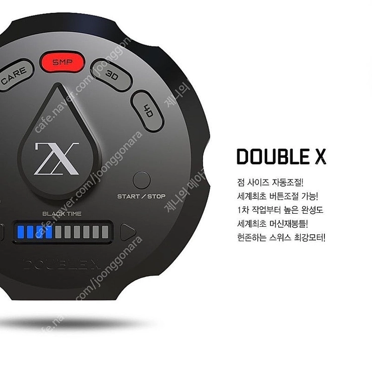 <파격할인가> SMP머신, 더블엑스,반영구머신,디블랙아카데미 이미지