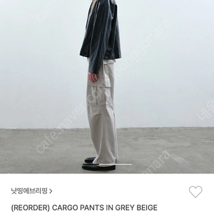 낫띵에브리띵 cargo pants