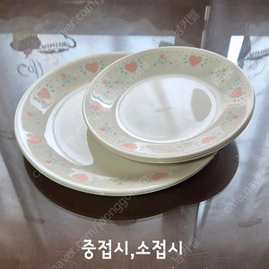 코렐 포에버유어스 소접시4,개당가