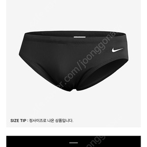 나이키 하이드라스트롱 브리프 32사이즈