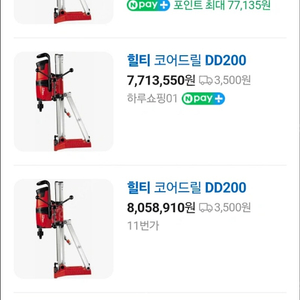 힐티 코아 DD200