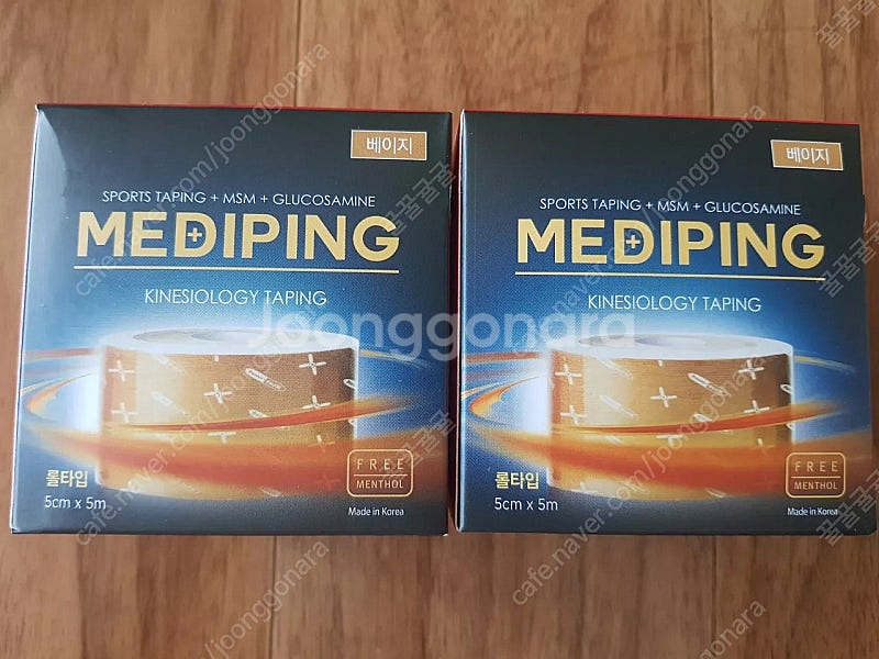 메디핑 테이프--0