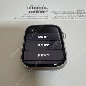 애플워치9 알루미늄 45mm 팝니다