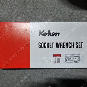 일본정품 자동차정비 코켄 소켓렌치 3/8스퀘어 mm 12각 소켓 렌치 42종 세트 3201AMW-12P [미개봉]