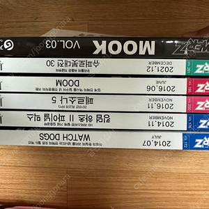 게임 잡지 6권 세트