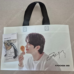 변우석 키링,이디야 짱구 시나모롤 마그넷,파우치,스크런치