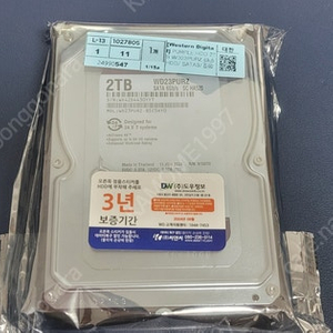 [Western Digital] PURPLE HDD 2TB WD23PURZ (3.5HDD/ SATA3/ 5400rpm/ 64MB/ CMR) 미개봉품