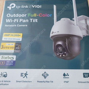 [TP-LINK] 실외용 IP 카메라, VIGI C540-W [무선/팬/틸트/400만화소/고정렌즈/4mm] [브라켓 포함] 미개봉품