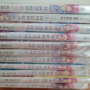 부부이상 연인미만 1~11