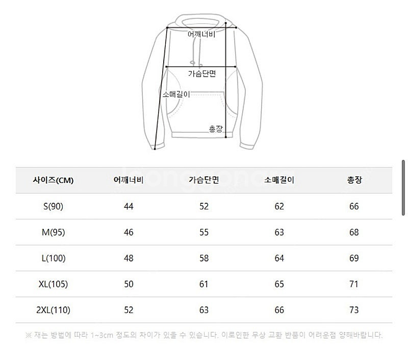 택달린 새상품) 나이키 후드티--2