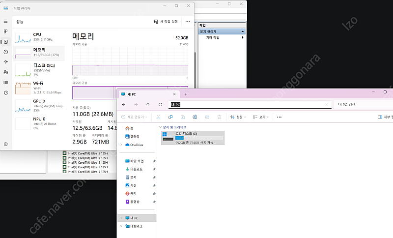 LG그램pro16 16ZD90SP-GX59K 화이트색상 실사용 3회 판매합니다. SSD1TB업그레이드 제품 이미지