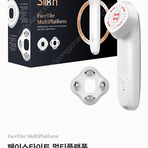 실큰 고주파4.0
