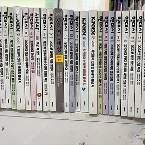 현대시 한국문연 2019-2024 등 총27권 무료배송 20만원