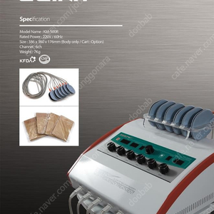 [미개봉,새제품]비만,다이어트,통증관리 중저주파 찌릿 KM-5000R 케이원메드