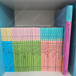 인성언어동화 반짝달 전31권 ㅡ택포3만