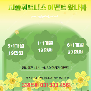 나이키 사발레오 260 싸이즈 신품