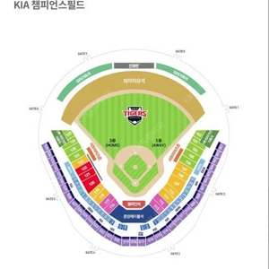 5/14(수) 기아 vs 롯데 1루 K9 2연석 정가양도