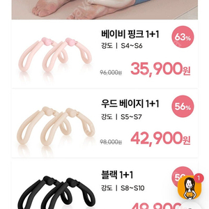 다이어트학교 버터플라이 쪼임이 블랙2개 핑크2개 로잉밴드 요가링 2개 총7개 일괄 (에눌안함)