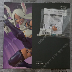 반다이 S.H.Figuarts 우마무스메, 코나미 무장신희, 리볼텍 미르코 특전판 처분