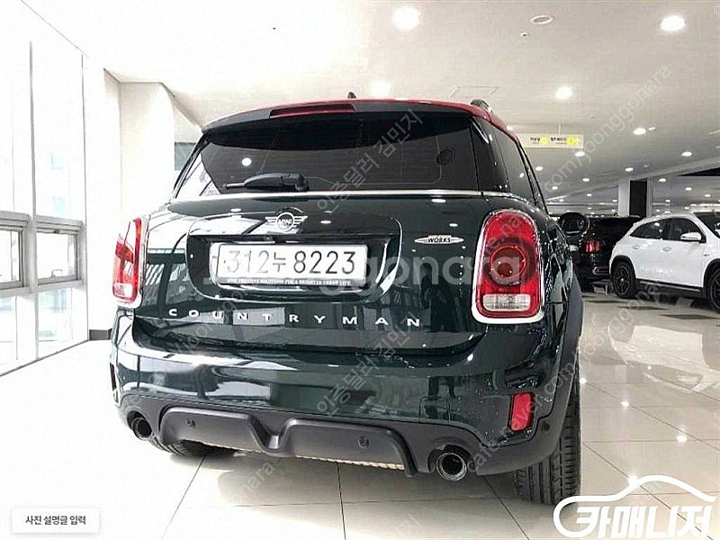 [미니]컨트리맨 (F60) 2.0 JCW ALL4 ★중...--4