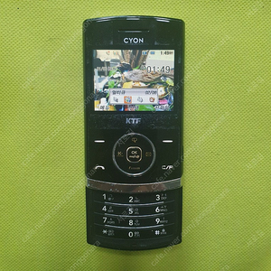 바이블폰 LG-KB2700