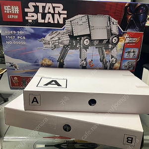 레핀05050 at-at