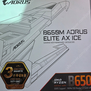 B650M AORUS ELITE AX ICE