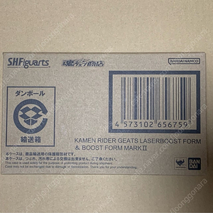 SHF 가면라이더 기츠 레이저 부스트 & 부스트 마크2 미개봉 판매합니다