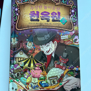 천옥원 2