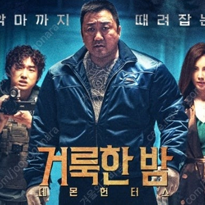 롯데시네마(예매대행만) 8900 콤보4천할인권 1800​​메가박스(예매대행, 핀번호제공 직접예매도가능)​7900 CGV8900