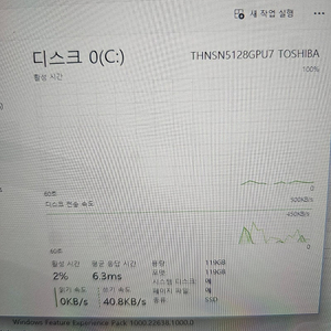 msi summit b14 msi b14 i7-11세대14인치램16기가