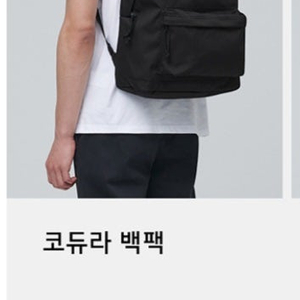 무신사 스탠다드 백팩(덤 아디다스 백팩),가방7개일괄5천원(새제품)달바구름토드백,크로스백외 모두일괄5,000
