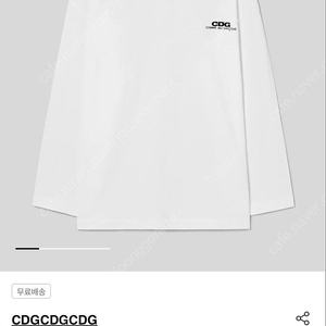 [M] CDG 꼼데가르송 스몰 로고 오버사이즈 롱슬리브 티셔츠 화이트