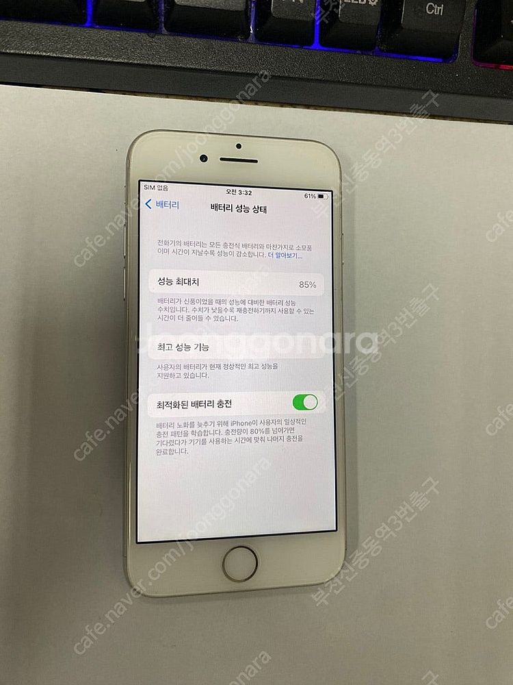 201956 아이폰7 실버 32GB 무잔상 인스타감성카...--2