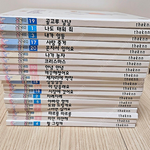 몬테소리 곰곰이 그림책 세트