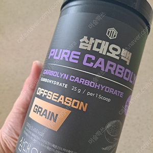 삼대오백 퓨어카보린