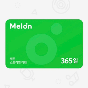 멜론뮤직 104,280원 > 68,000원 스트리밍 365일 1년 이용권 최저가