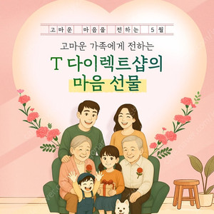 티다이렉트샵 10만원 쿠폰(2장동시 사용가능)