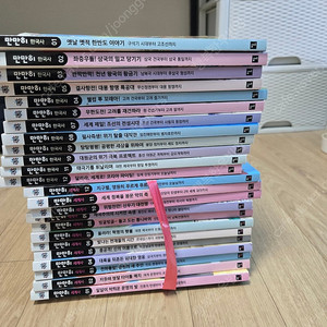 만만히 한국사 만만히 세계사