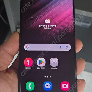 갤럭시S22울트라 S908 256G 블랙 무잔상 44만 인천 부평
