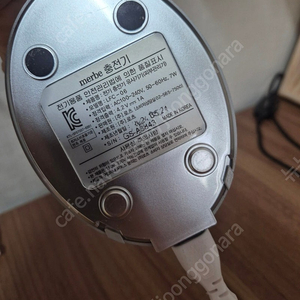 메르비(2021년)