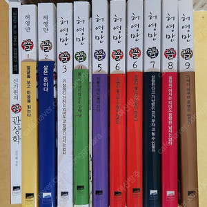 허영만의 꼴과 관상학. 총 11권 ( 원래는 10권인데 꼴6번이 두권임 )