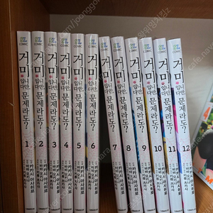 (부분절판)(미개봉)만화책 거미입니다만 문제라도 전권