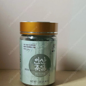 9회 인산죽염 고체 ㅡ240g 미개봉