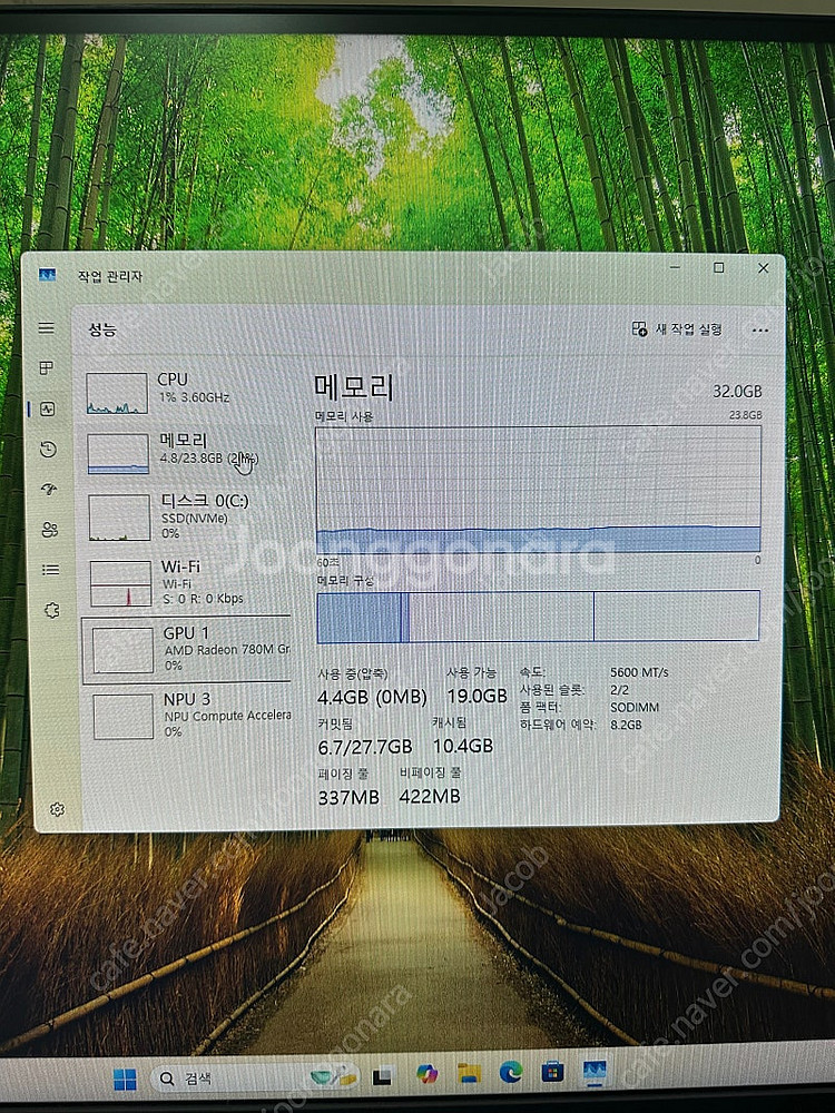 SER8 8845hs 32g 1T 미니PC--5