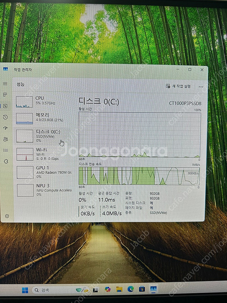 SER8 8845hs 32g 1T 미니PC--6