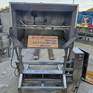 교반기 혼합기 대형반죽기 김치버무림기 깍뚜기혼합기 대형 공장용반죽기 작동최상 주걱식반죽기
