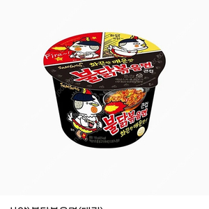 gs25 불닭볶음면 대컵 컵라면 1400