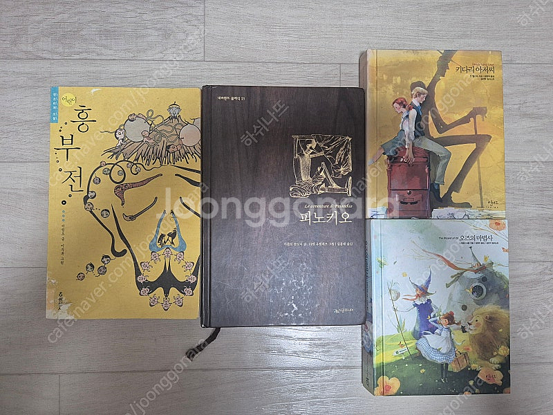 초등3학년 필독서(반값택포)--0