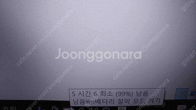 [판매]아수스 Z13 i9 태블릿 노트북/RTX3050...--7